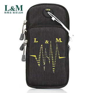 L&M运动手机臂包跑步手机臂套男士臂带女款通用手腕包装备