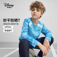 迪士尼(DISNEY)童装儿童男童速干长袖T恤高弹运动打底上衣24秋DB431AA02蓝140