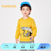 巴拉巴拉儿童卫衣男童宝宝加绒冬季圆领加绒 中黄30401 130cm