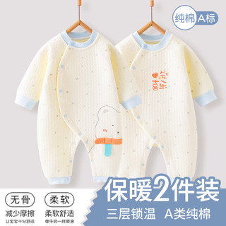 棉芹婴儿连体衣服纯棉秋冬季棉服加厚长袖保暖宝宝三层夹棉新生儿冬装