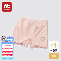 爱贝迪拉儿童裤打底裤女童防走光莫代尔内裤二合一保险短裤夏季薄款 【莫代尔柔肤】粉色 1条 130cm