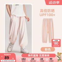 PawinPaw【高倍防晒】卡通小熊童装24夏男女童束脚防蚊抖抖裤防晒裤子 Pink粉红色/25（UPF100+） 110cm