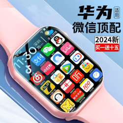PYLV 4G全网通精准定位 儿童电话手表  顶配粉