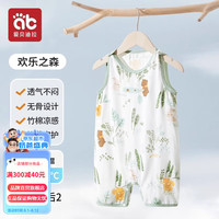 爱贝迪拉宝宝无袖背心连体衣新生婴儿衣服夏季薄款棉睡衣宝宝满月空调服 【竹棉双层无袖分腿】