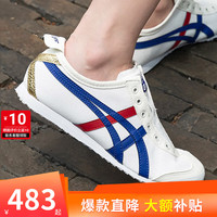 Onitsuka Tiger 鬼塚虎 MEXICO 66 SD 一脚穿帆布休闲鞋 100/后跟金标 44码