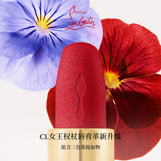 路铂廷（Christian Louboutin）CL女王权杖唇膏013M礼盒萝卜丁口红