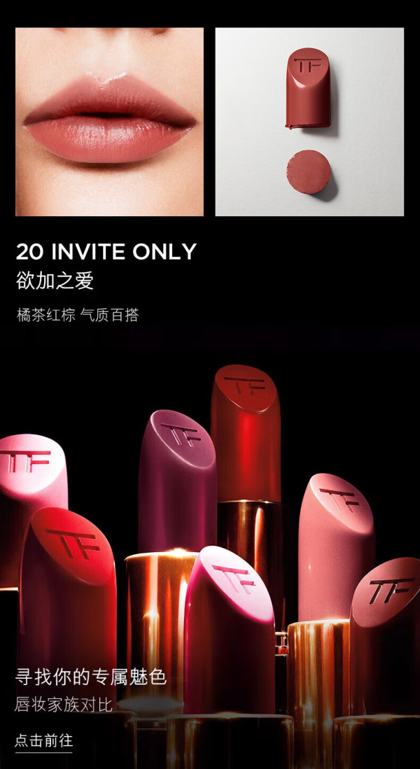烈焰红唇唇膏(烈焰红唇表情包)