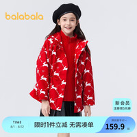 巴拉巴拉女童外套春秋款儿童两件套红色洋气保暖上衣中大童潮202123105010