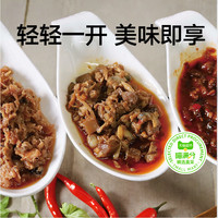 喵满分精选香菇虾米花蛤杏鲍菇干贝鸡肉菌菇猪肉酱菌菇鸡肉50g*4