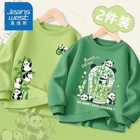 真维斯男童春秋卫衣男大童夏装圆领透气上衣男孩舒适打底长袖 【2件yudhc圆领卫衣】17 140