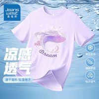 真维斯女童t恤新款中大童公主风短袖儿童小清新透气速干上衣超萌 as速干洋气aw女童新款a