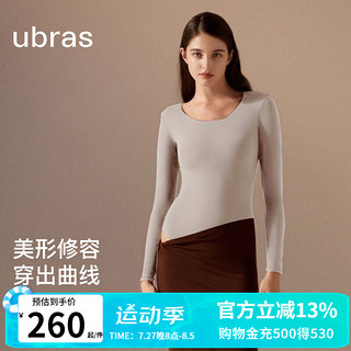 ubras24年新品【虞书欣同款】美形舒适裸感U领连体女士肌底衣舒适亲肤 U领款-朗姆酒色 M