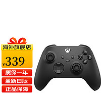 Microsoft 微软 Xbox Series 无线手柄 黑色 日版