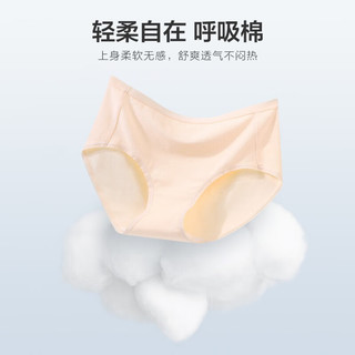 欧迪芬（Ordifen）【7A级抗菌】内裤女棉质底档亲肤柔软透气中腰平角小裤5条装 纯莼紫+玉粉橘+香蜜黄+晴空蓝+清新绿 L(165/95)