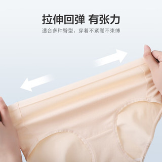 欧迪芬（Ordifen）【7A级抗菌】内裤女棉质底档亲肤柔软透气中腰平角小裤5条装 纯莼紫+玉粉橘+香蜜黄+晴空蓝+清新绿 L(165/95)