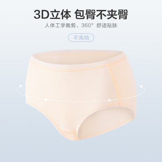 欧迪芬（Ordifen）【7A级抗菌】内裤女棉质底档亲肤柔软透气中腰平角小裤5条装 纯莼紫+玉粉橘+香蜜黄+晴空蓝+清新绿 L(165/95)