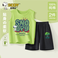 史努比儿童套装男童夏季2024背心纯棉夏装中大童男孩帅气时髦 沙漠努比抹茶绿+LV酷坐努比黑裤 160cm