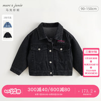马克珍妮 marc & janie女童爱心印花软牛仔外套儿童夹克秋装241358 黑 90cm