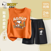 史努比儿童套装男童夏季2024背心纯棉夏装中大童男孩帅气时髦 演奏努比焦橙+C发呆努比黑裤 110cm