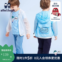 阿路和如allo&lughallolugh童装2024新款夏季儿童男童衣薄款柔软透气外套中大童