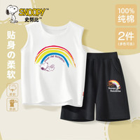 史努比儿童套装男童夏季2024背心纯棉夏装中大童男孩帅气时髦 五彩努比白+阳光努比黑裤 160cm