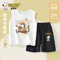 史努比儿童套装男童夏季2024背心纯棉夏装中大童男孩帅气时髦 演奏努比白+C发呆努比黑裤 120cm