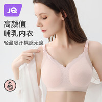 婧麒哺乳文胸小贝壳内衣背心防下夏季薄款聚拢怀孕期产后喂奶 少女肤【升级款3.0】 85B(XL)