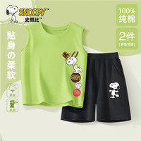 史努比儿童套装男童夏季2024背心纯棉夏装中大童男孩帅气时髦 致敬努比_右下抹茶绿+be努比黑裤 150cm