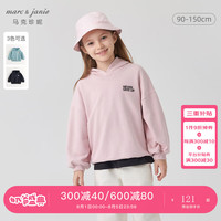 马克珍妮 marc & janie男女童宽松连帽字母运动卫衣儿童上衣外套秋装241296 珠丝粉 90cm