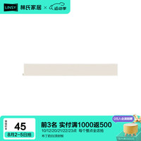林氏家居奶油风鞋柜储物柜一体2024家用林氏木业DZX01 布丁奶白|顶封板
