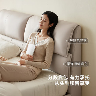 林氏家居真皮床大象耳朵床互不打扰双人床主卧大床林氏木业PC107 【柔沙色】PC107-B床 1500mm*2000mm