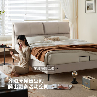 林氏家居真皮床大象耳朵床互不打扰双人床主卧大床林氏木业PC107 【柔沙色】PC107-B床 1500mm*2000mm