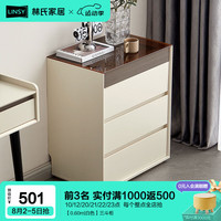 林氏家居收纳斗柜抽屉柜卧室床尾置物柜客厅储物柜子靠墙林氏木业NZ1E-A 【0.60m|白色】三斗柜