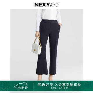 奈蔻2024年夏季新款通勤直筒修身阔腿微喇休闲薄款九分裤 暗青紫色