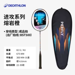DECATHLON 迪卡侬 BR960 羽毛球拍 进攻款