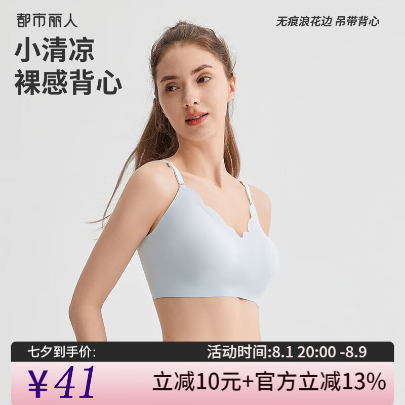 水漾蓝