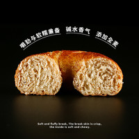 LABOX 盒子实验室 全麦碱水贝果面包代餐健身饱腹食品欧式软包点心下午茶