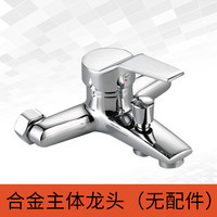 极北 全铜淋浴龙头冷热水混水阀热水器洗澡淋浴浴缸三联水龙头花洒套装