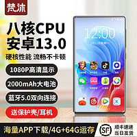 梵沐联网mp5播放器 BF66 mp4wifi可上网智能 安卓13.0 看小说随身听mp7在线听歌看视频打游戏 标配套餐（主机+保护壳） 4G+192G(机身64G+128G卡)