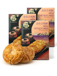 OCTOBER FIFTH BAKERY 十月初五 迷你合桃酥核桃酥饼酥脆饼干澳门特产桃酥糕点早餐下午茶
