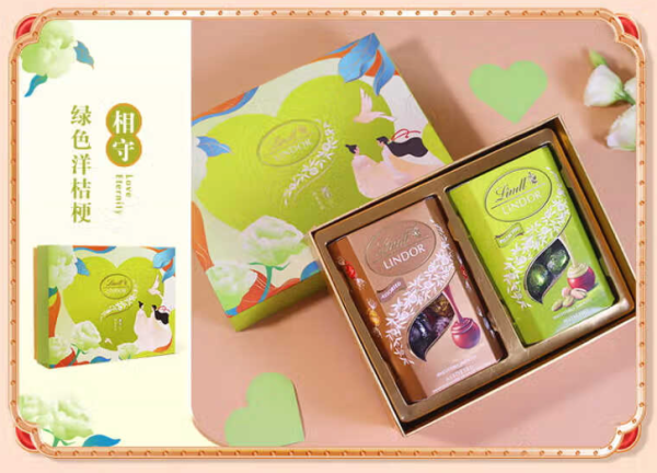 七夕好礼，相挚手心：Lindt 瑞士莲 七夕国风相守礼盒 400g（软心开心果200g+软心精选200g）