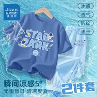真维斯男童夏季纯棉短袖中大童两件套2024年潮流短袖t恤长款防蚊裤套装 蓝/K泳圈宇航员水蓝/K宇航员小标 130