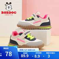 巴布豆(BOBDOG)童鞋男童软底休闲鞋秋季新款女童透气儿童运动鞋 米白/