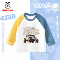 BoBDoG巴布豆男童长袖t恤春秋款纯棉薄款宝宝衣服儿童打底衫外穿童装