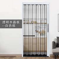 米囹铝合金透明水晶板亚克力折叠推拉门隐形厨房卧室内空调隔断免打孔 透明水晶板/可通燃气/挡油烟