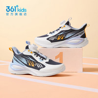 361° 儿童童鞋男童网面轻便运动鞋旋钮扣秋季中大童女童跑步鞋 蓝色/361度白/幻象蓝