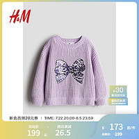 H&M童装女童针织衫秋季柔软圆领宽松落肩长袖针织套衫1115096 浅紫色/蝴蝶结 130/64