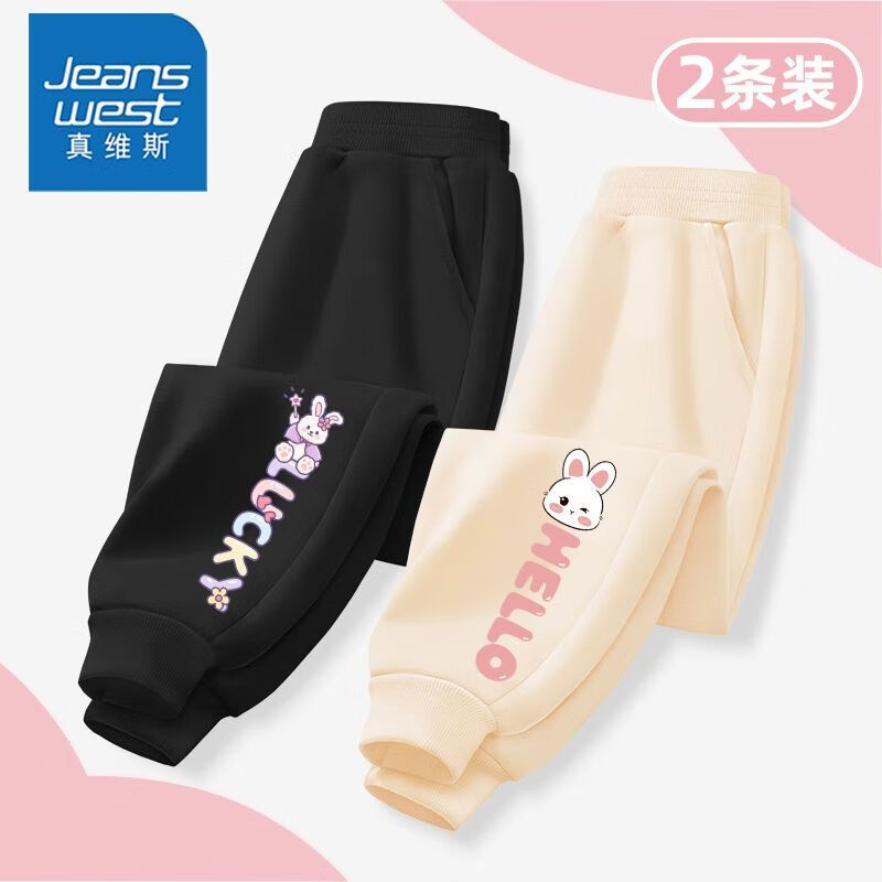 【2条春秋卫裤】22