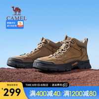 骆驼(CAMEL)2024秋冬户外登山靴防撞止滑时尚拼接徒步男士工装鞋 G14W342614 卡其 40