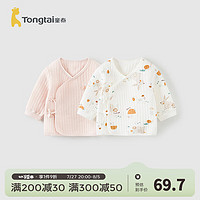 童泰（TONGTAI）婴儿和服上衣秋冬季保暖0-3月宝宝衣服新生儿纯棉内衣2件装 米粉 59cm